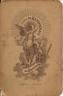 Verso