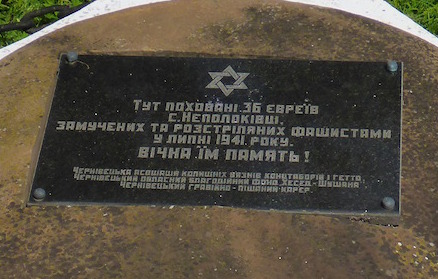 Memorial1