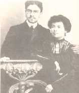 Yehudit Hararit Eisenberg