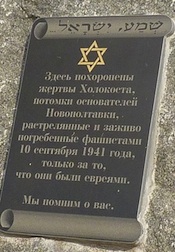 Memorial text