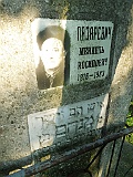 Nyzhnya-Apsha-tombstone-225