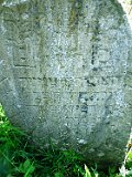 Oleksandrivka-tstone-162
