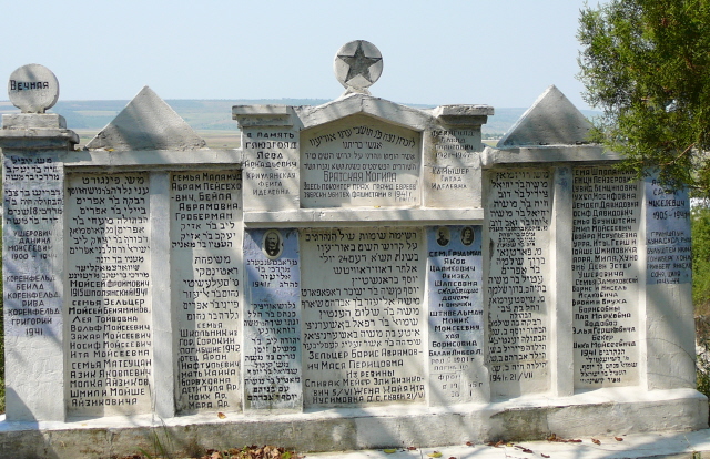 Main Holocaust Memorial
