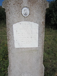 Tombstone in the Jewish Cemetery