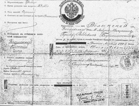 Travel Document