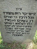 Pryborzhavske-stone-078
