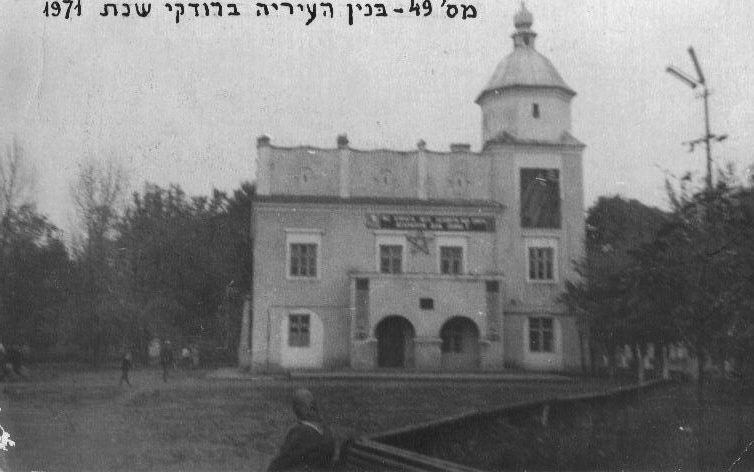 munibldg_1971