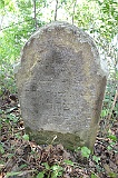 Ruski-Komarivtse-stone-092
