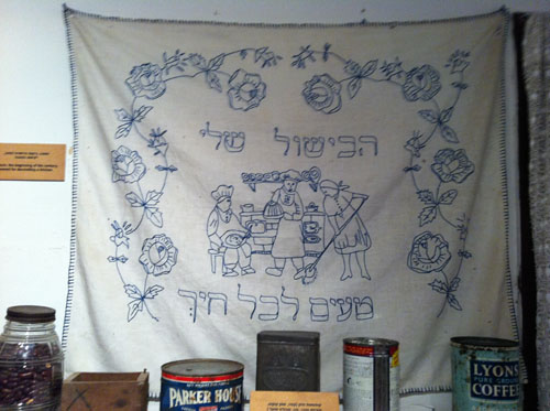 Embrodiered cover in the
                          musem