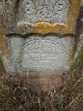 Serednye-Vodyane-tstone-112