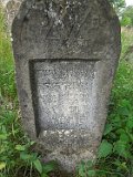 Serednye-Vodyane-tstone-230