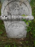 Serednye-Vodyane-tstone-250