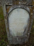 Serednye-Vodyane-tstone-256