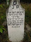 Serednye-Vodyane-tstone-336
