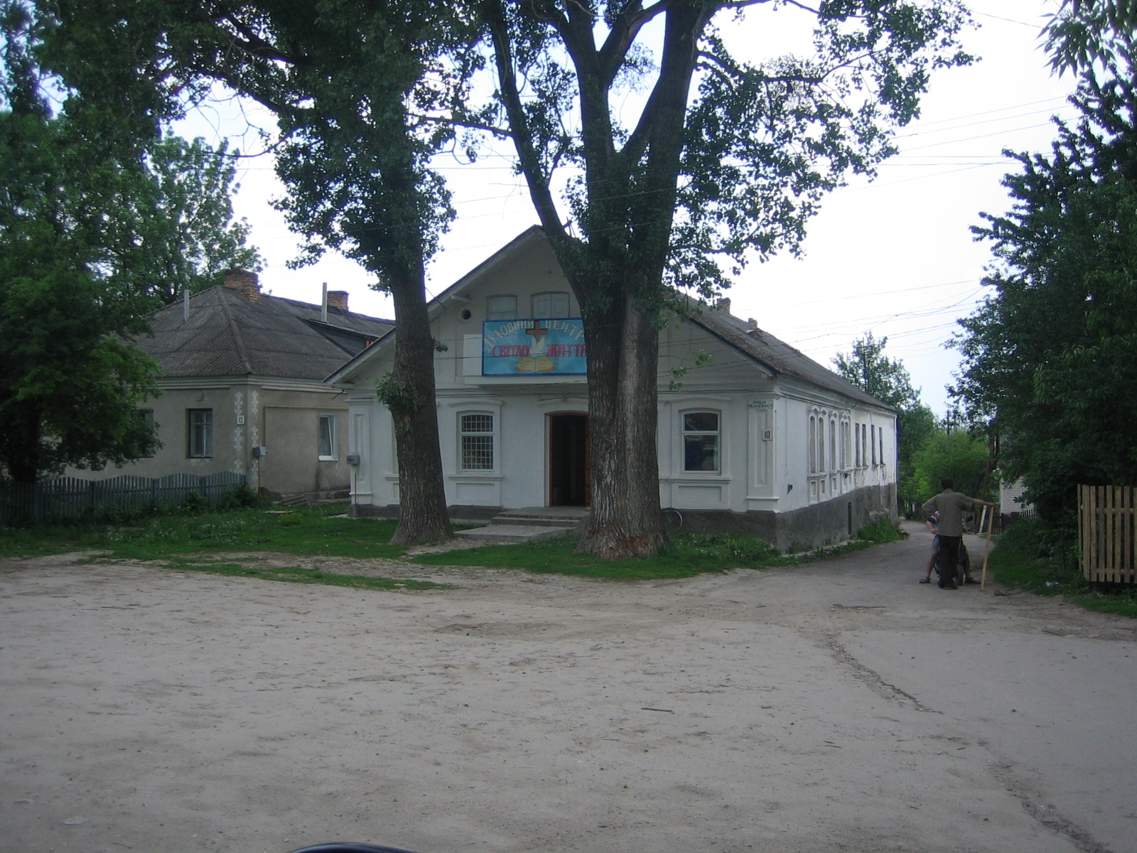 Shumsk