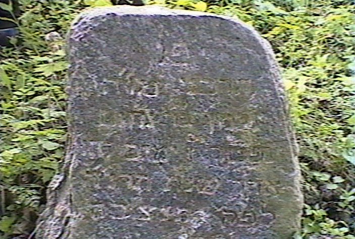 Cemetery
                              Headstone 1, 1996