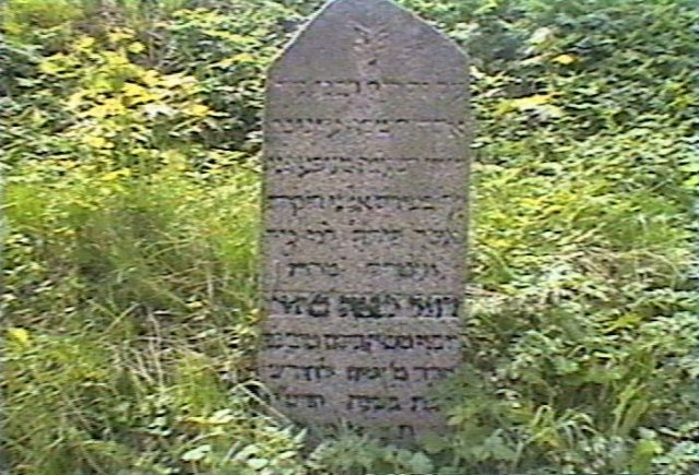 Cemetery
                          Headstone 3, 1996