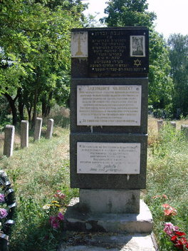 Monument to Nazi victims