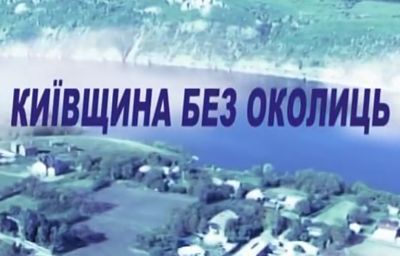 video tour of Stavisht