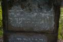Strabychovo-stone-018