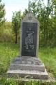 Strabychovo-stone-049