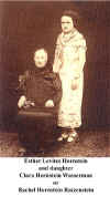 husiatyn_esather_levites.jpg (76325 bytes)