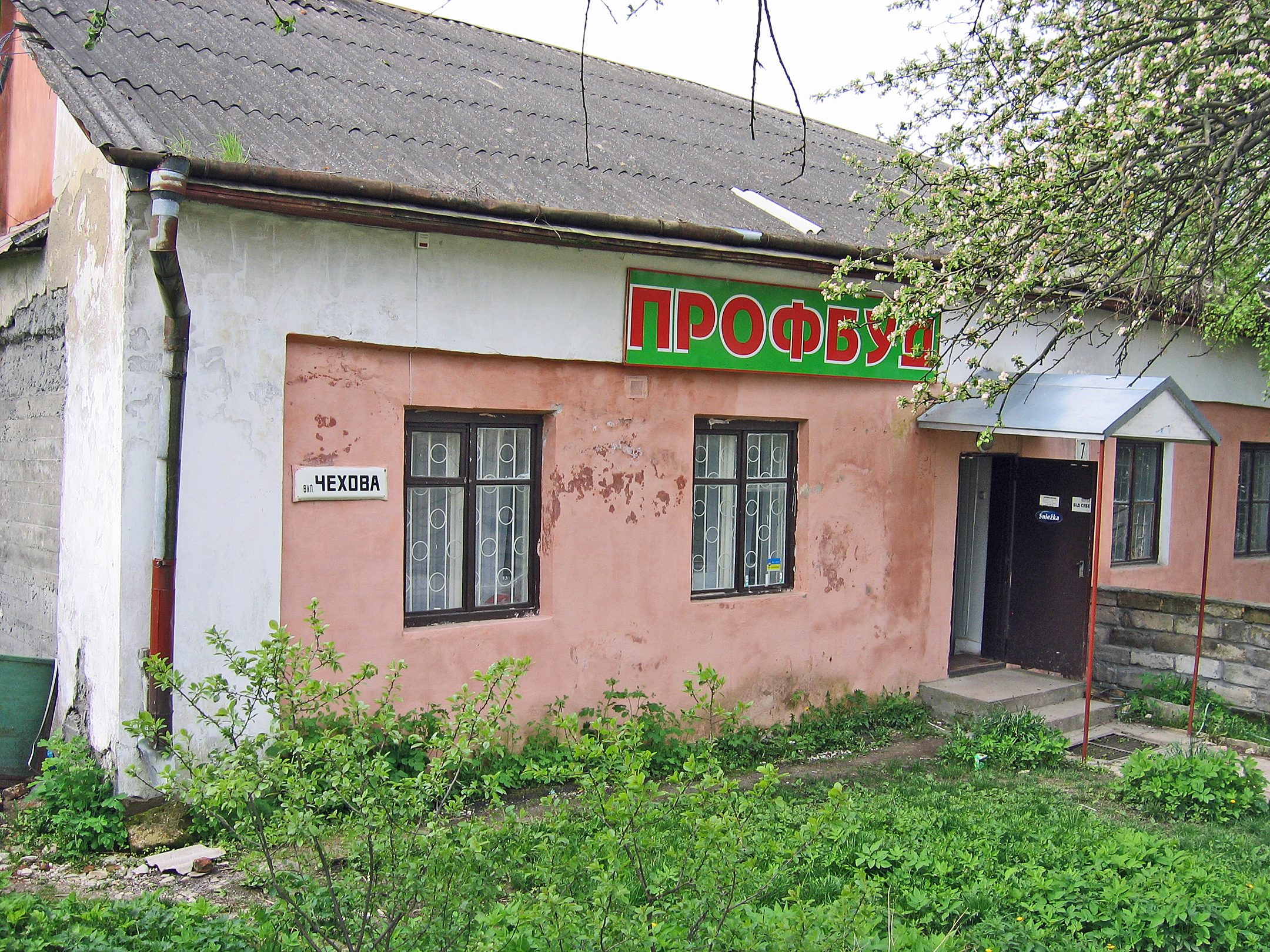 zbaraz_0088.jpg (4.1 Mbytes)