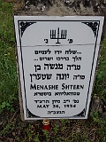Svalyava-Cemetery-stone-118