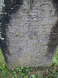Svalyava-Cemetery-stone-277
