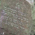 Batsheva Feyge