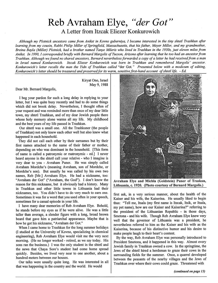 Reb Elye, page 1