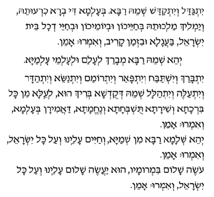 Kaddish