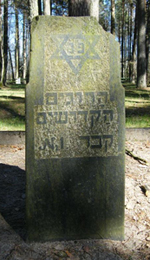 grave #1 at Pajuoste