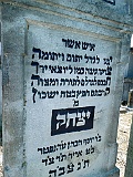 Tyachiv-tombstone-014