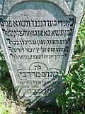 Tyachiv-tombstone-251