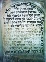 Ujfeherto-Cemetery-stone-18
