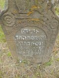 Uzhhorod-Section-1-tstone-0203