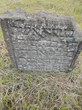 Uzhhorod-Section-1-tstone-0220