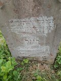 Uzhhorod-Section-1-tstone-0407