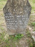 Uzhhorod-Section-1-tstone-0462