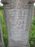 Uzhhorod-Section-1-tstone-0486