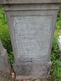 Uzhhorod-Section-1-tstone-0491