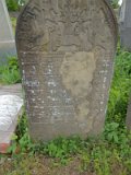 Uzhhorod-Section-1-tstone-0497