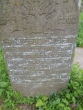 Uzhhorod-Section-1-tstone-0503