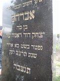 Uzhhorod-Section-1-tstone-0579