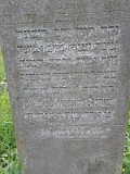 Uzhhorod-Section-1-tstone-0625