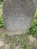 Uzhhorod-Section-1-tstone-0705