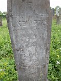 Uzhhorod-Section-1-tstone-0821