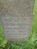 Uzhhorod-Section-1-tstone-0872
