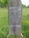 Uzhhorod-Section-1-tstone-0882